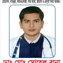 Doctor 1